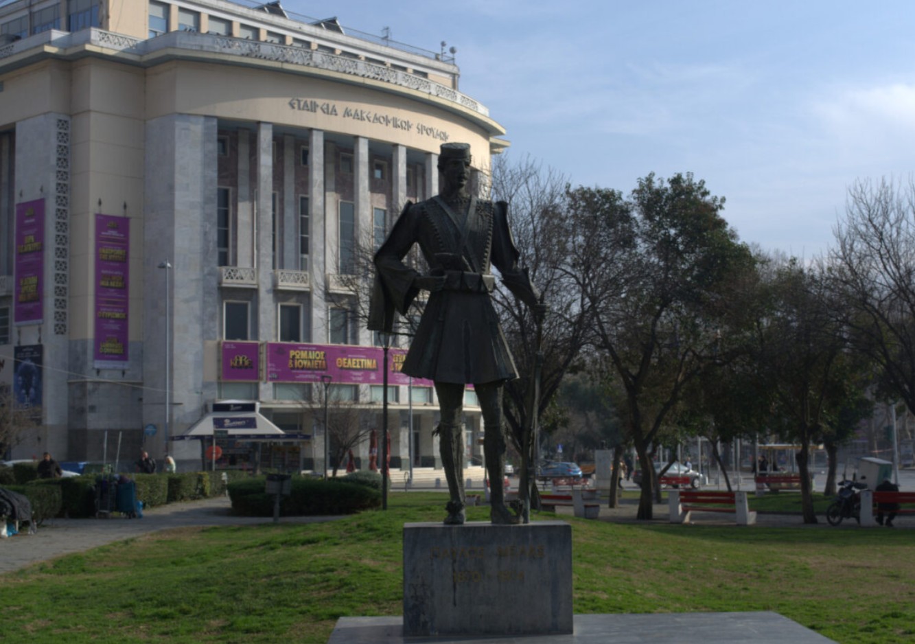 Ανδριάντας Παύλου Μελά